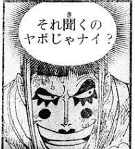 ルフィはなぜベラミーのケンカを買わなかったのか Sasu Note