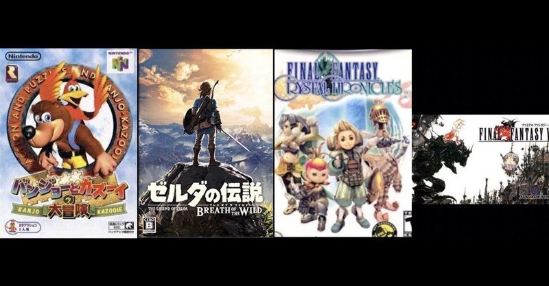音楽と芸術性で見るrpg Issy Note