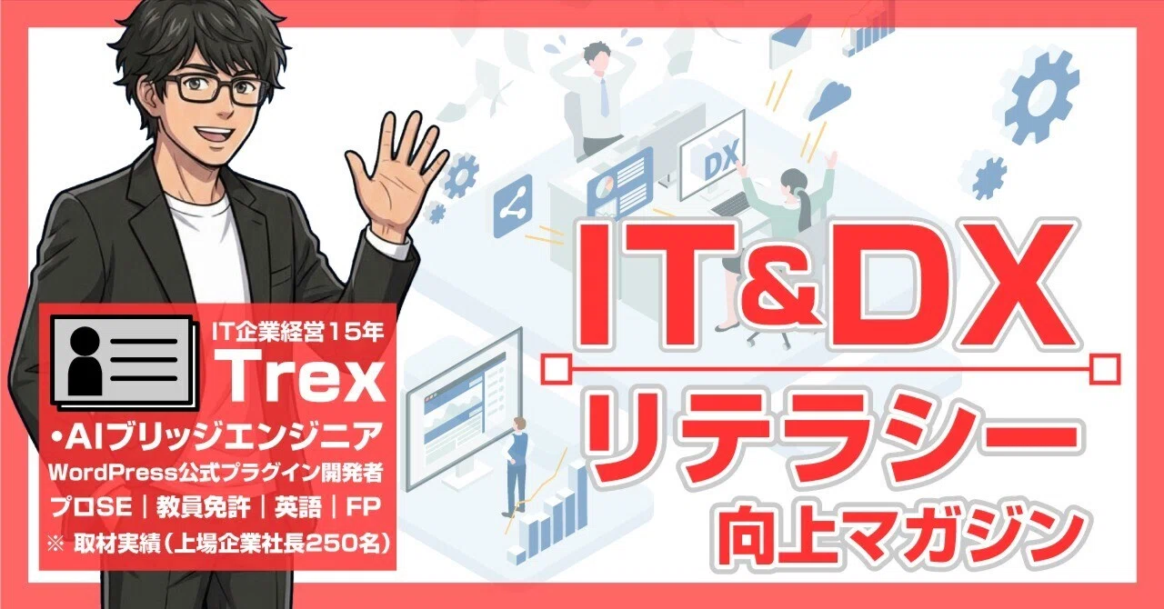 05/21｜あなたの家族、その通販で大丈夫?安すぎる店はダメ、今日から3