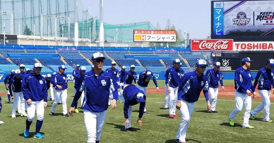 中日ドラゴンズの開幕一軍メンバーを予想する 後編 ぱいせん Note