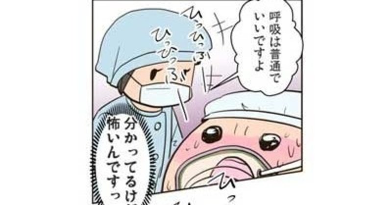 出産レポート漫画　2016年