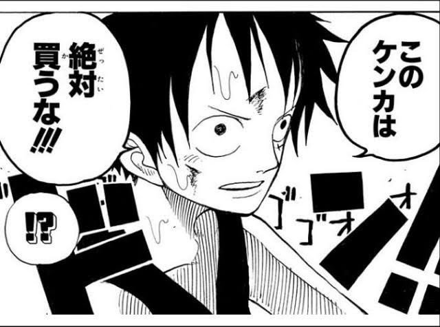 ルフィはなぜベラミーのケンカを買わなかったのか Sasu Note
