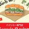 Conny's Banhmi