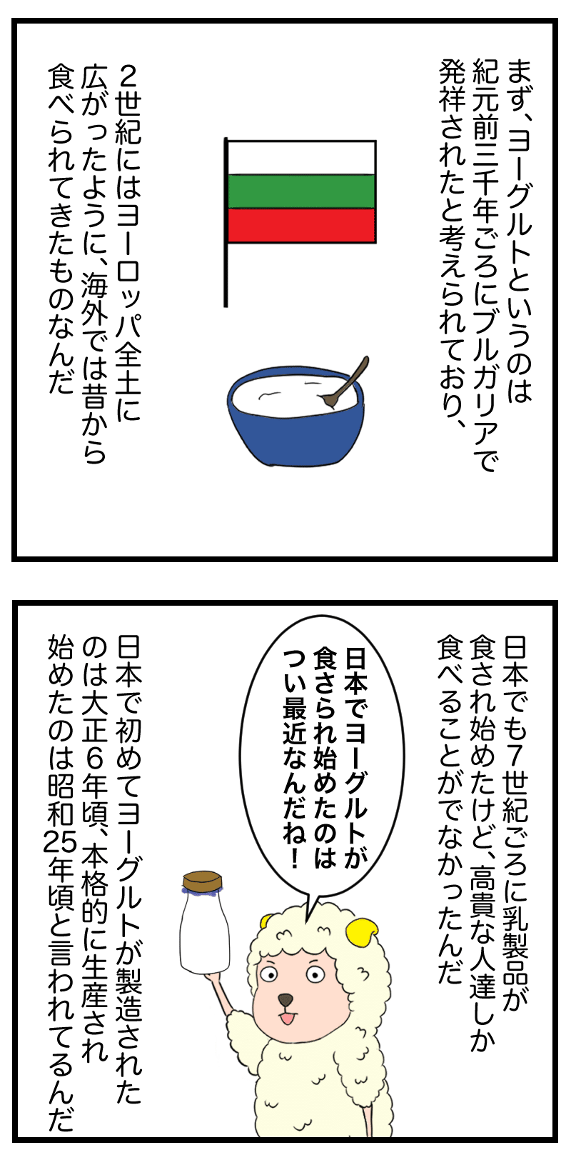 腸内細菌3w