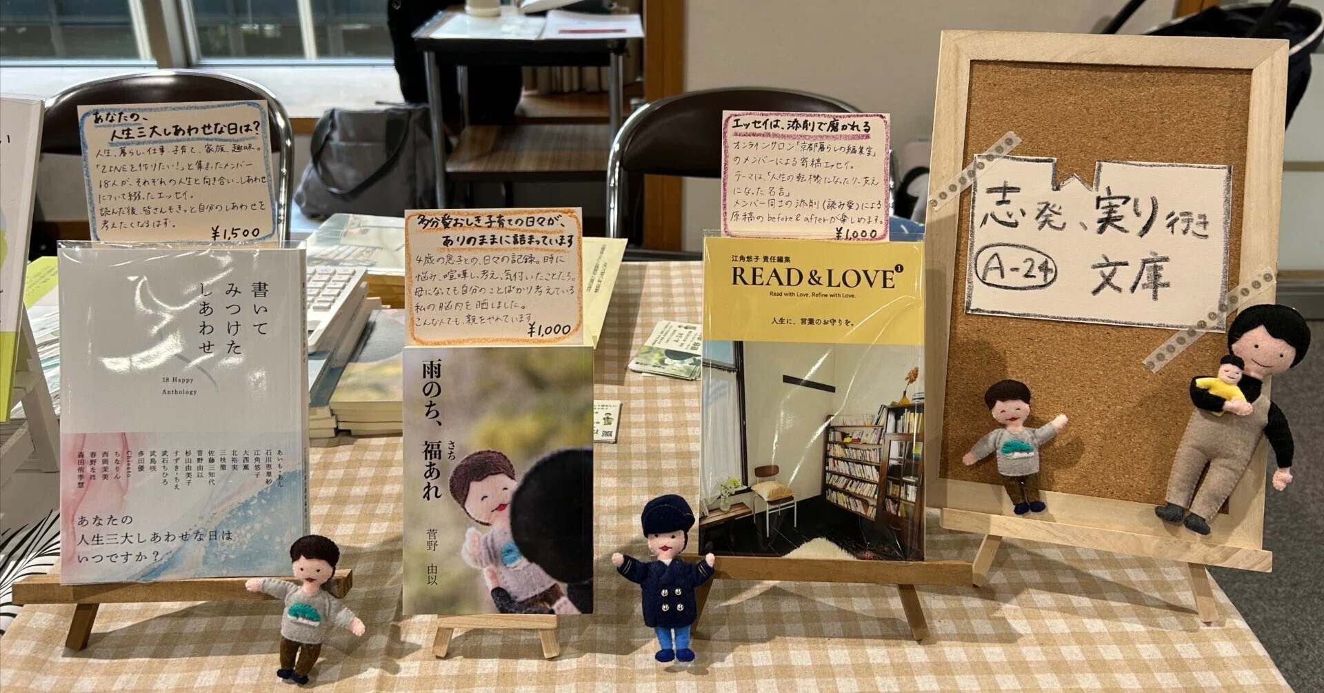 初めてのZINEフェスへの出展で見えたのは、ブランディングと事前準備の