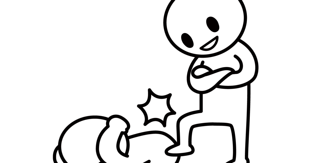 人はマウントの取り合いで生きてるって話 武田塾の教育屋 Note