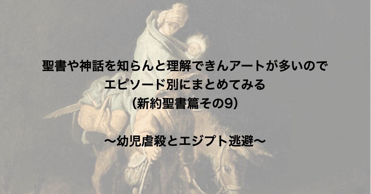 【希少！】ヘロデの呪い 暴かれたユダヤ古写本 希少！】ヘロデの呪い 暴かれたユダヤ古写本 人文