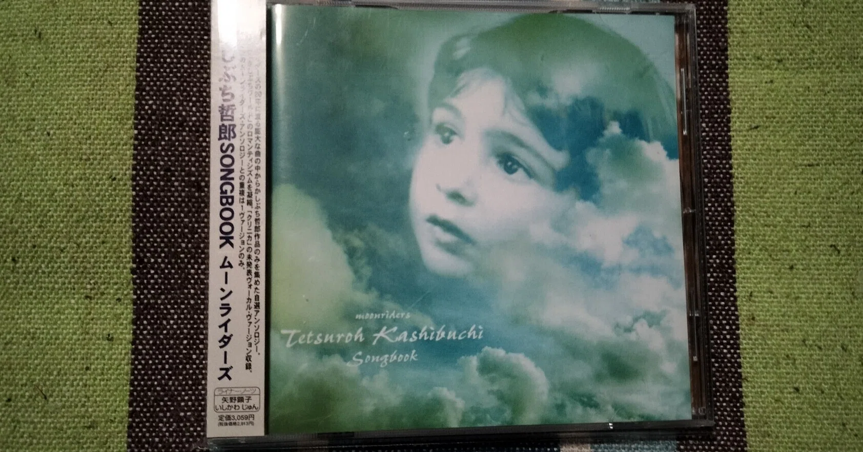 稀少！かしぶち哲郎 a bientot! メモリアルブック ムーンライダーズ My Favorite Best Album〜ムーンライダーズ『かしぶち哲郎SONGBOOK