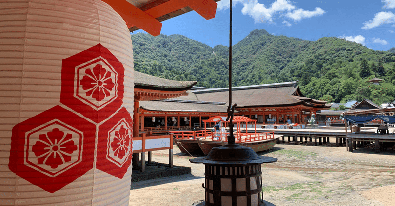 久しぶりの厳島神社へ、五感をフルに使う贅沢な時間♡