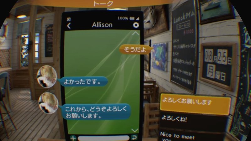 今こそプレイすべき傑作 サマーレッスン アリソン スノウ について語る Yusuke3rd Note