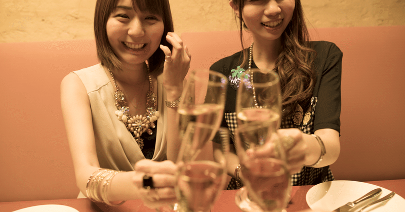 相席屋で出会った女子大生が感度抜群の巨乳ちゃんだった件 日系大手サラリーマンのチン活diary Note