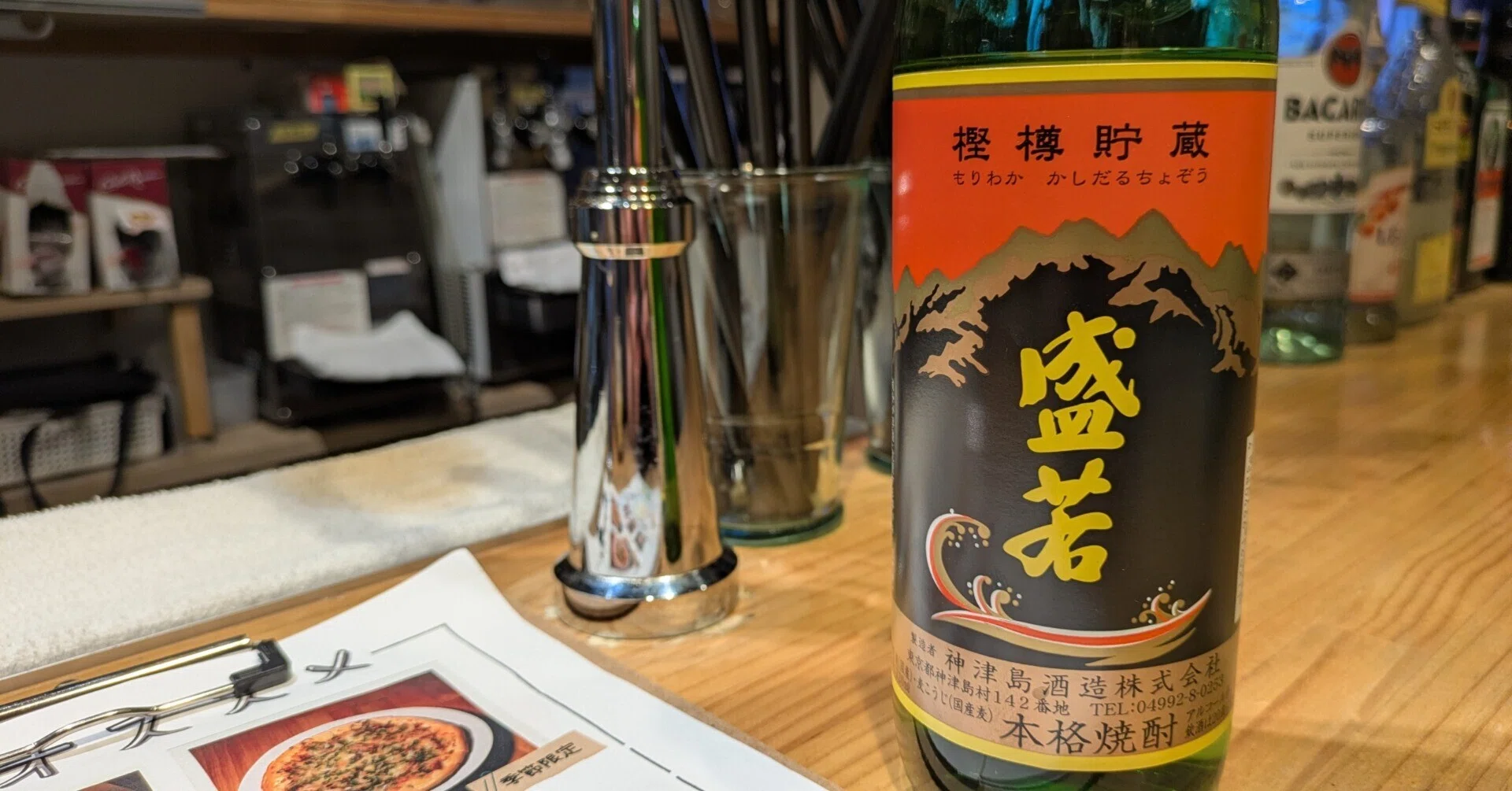 2026年5月22日（金）「醗酵飲料（焼酎）・盛若（神津島酒造）」｜おおたま