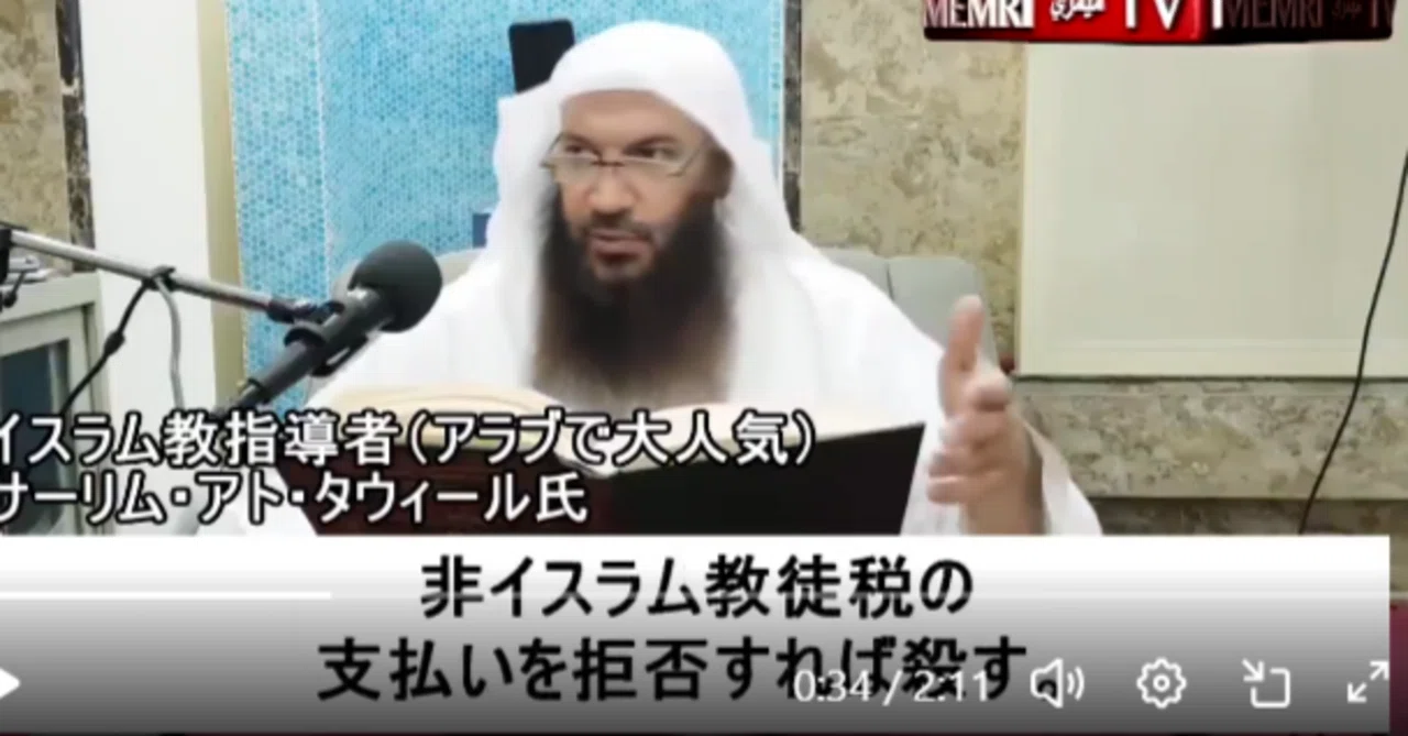 イスラム教に改宗せねば皆564と公言する指導者｜愛国文恵♪