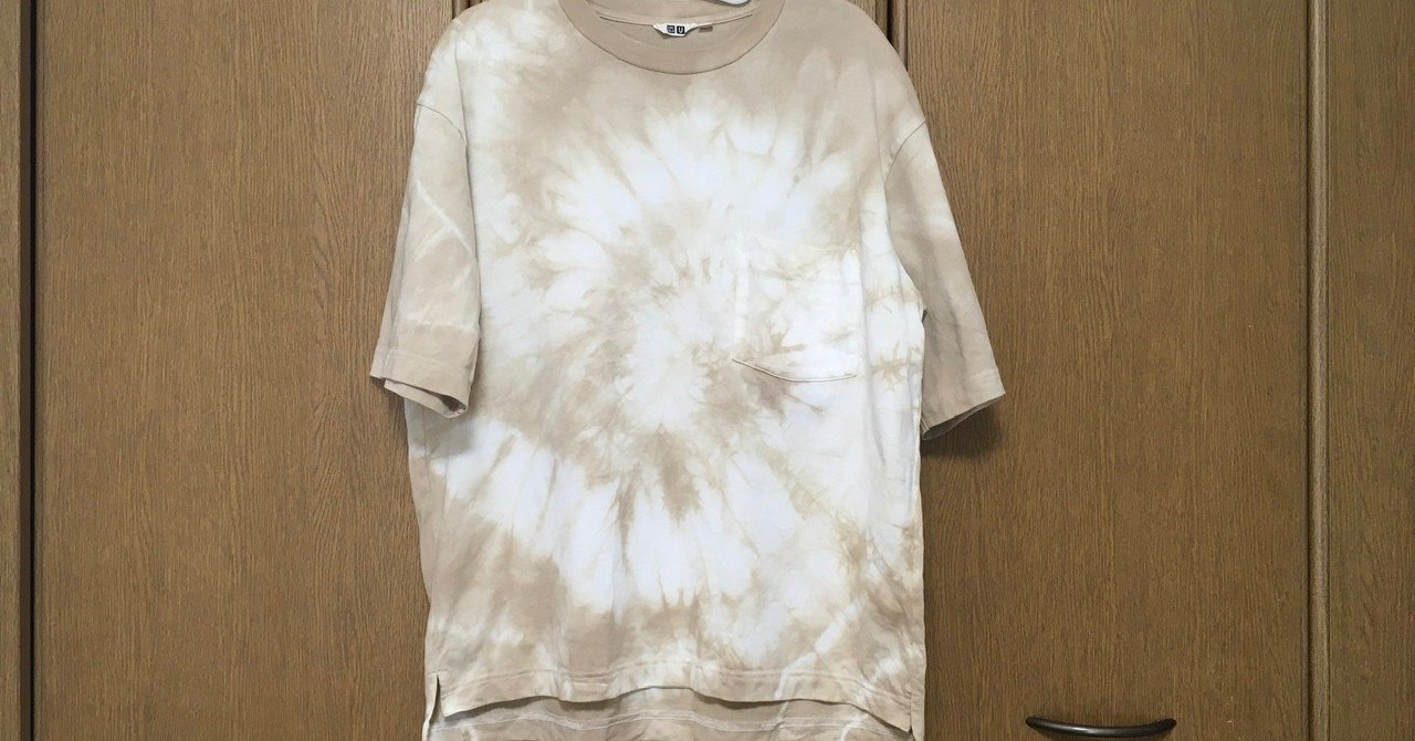 Tシャツリメイク 目指せ 映え ｔシャツ トレンドの タイダイ染めｔシャツ を コーヒー染め でつくってみた まーく マイペースに生きる Note