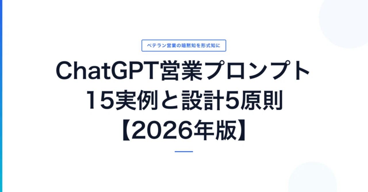 見出し画像