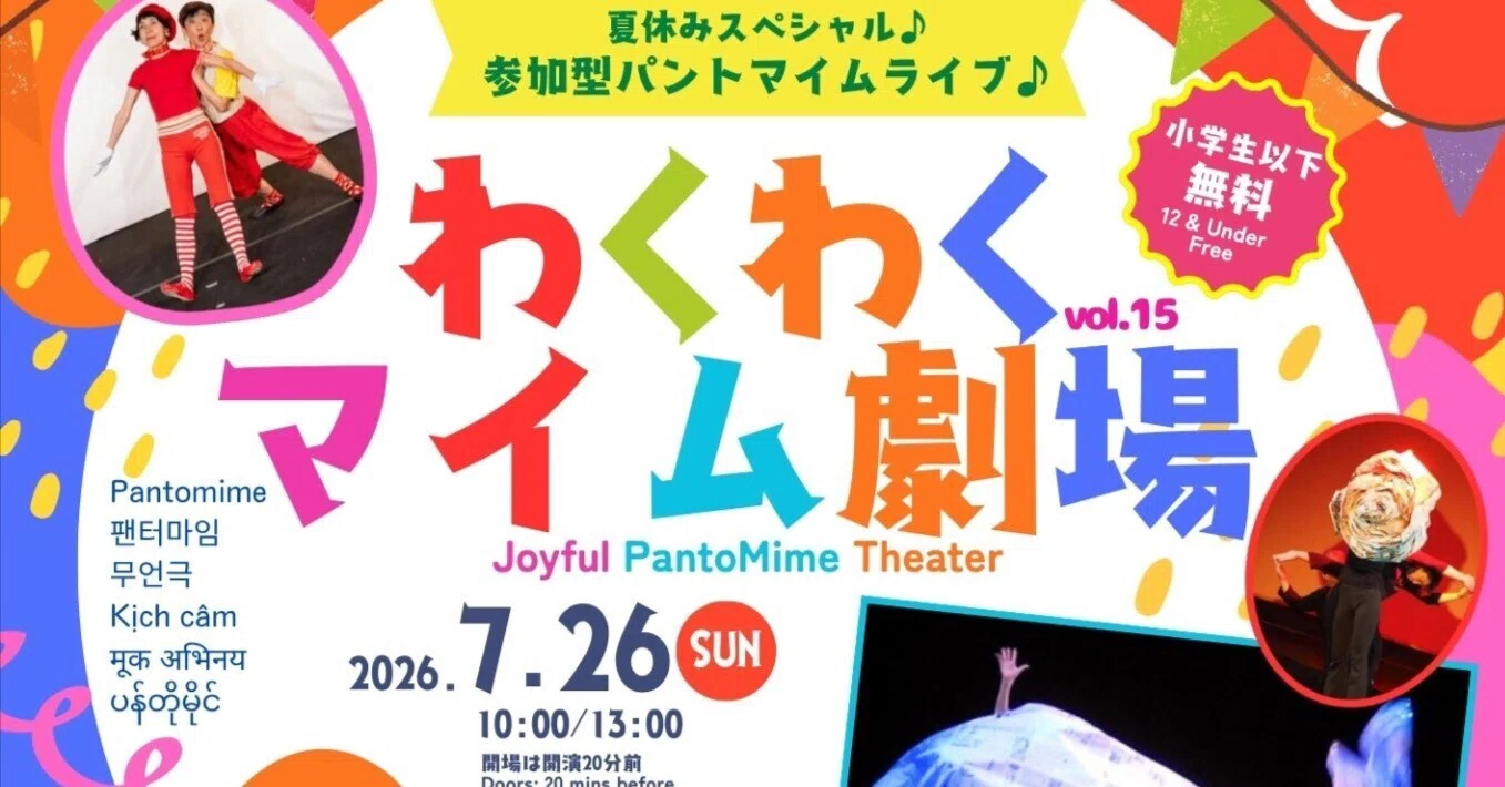 😍ゆるふわありがとう日記♪#601-260520水♪❤️この3日間で、2面の