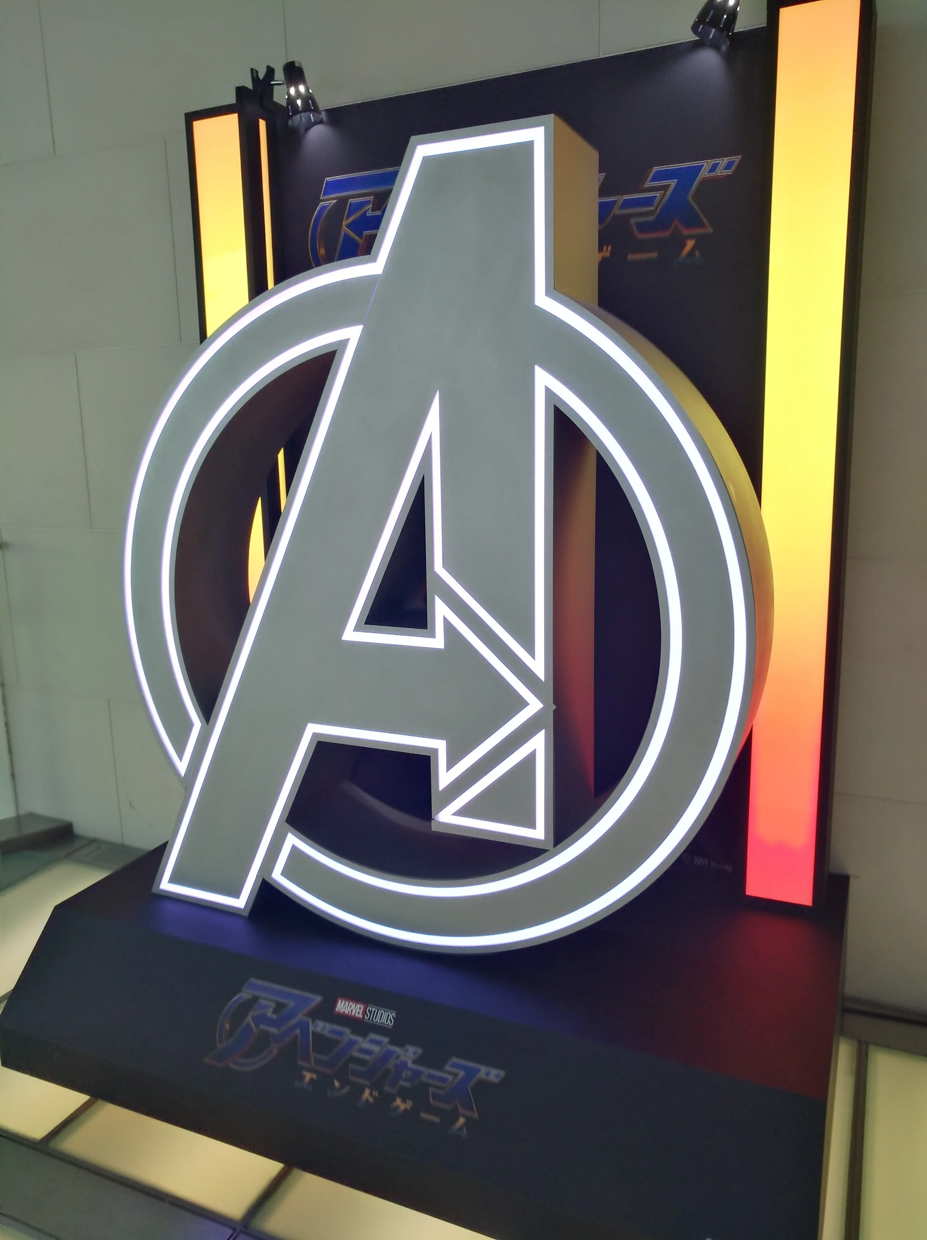 アベンジャーズエンドゲームの試写会に行った話 Non Corleone Note