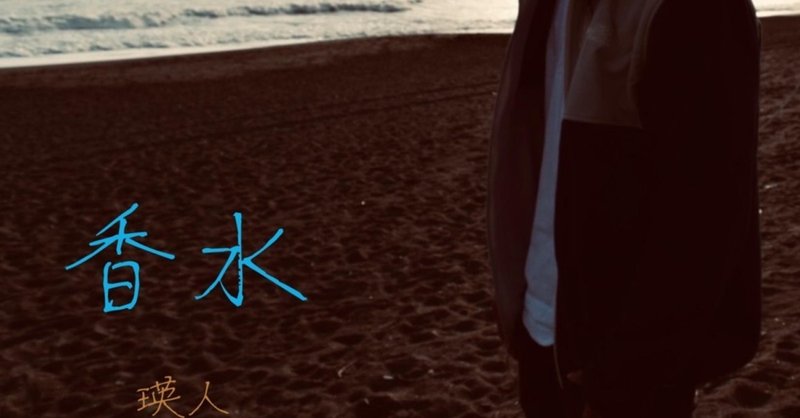全部お前のせいだぞ れんとぅー Note 全部お前のせいだぞ れんとぅー Note