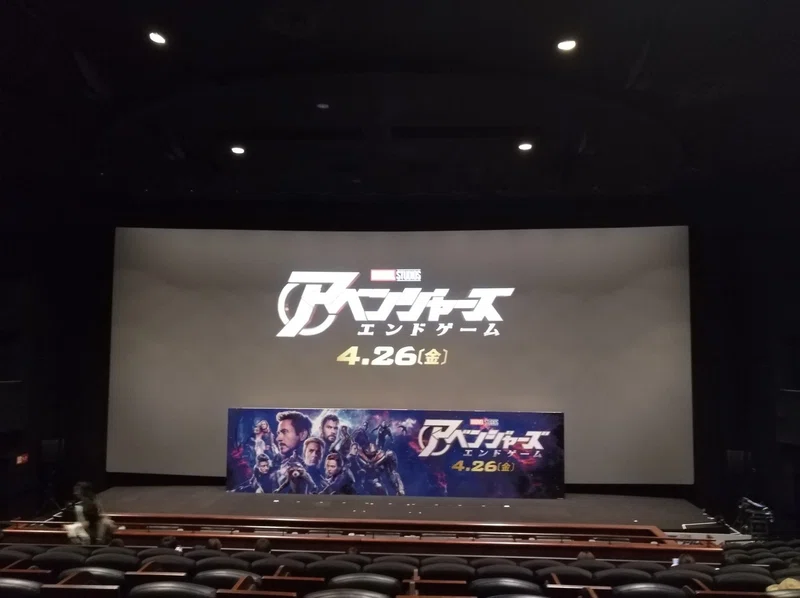 アベンジャーズエンドゲームの試写会に行った話 Non Corleone Note