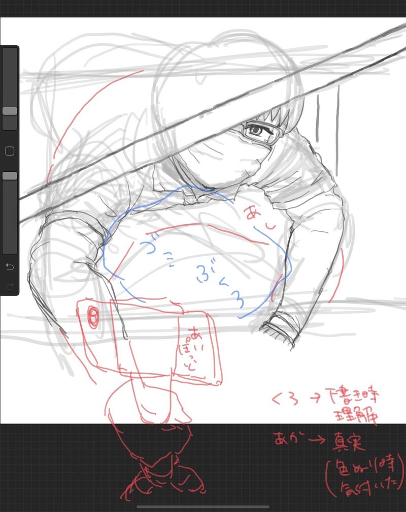 やってみたいイラストメイキング もず Note