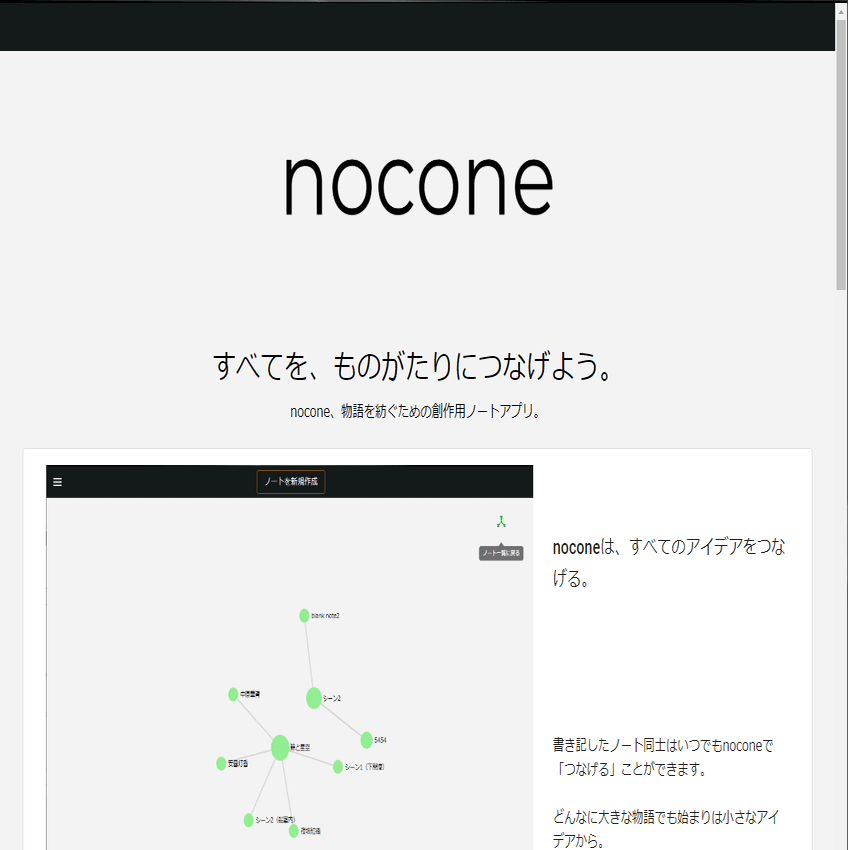 新しい創作用アプリをリリースすることへのためらいについて Iotas 創作者向けアプリエンジニア Note