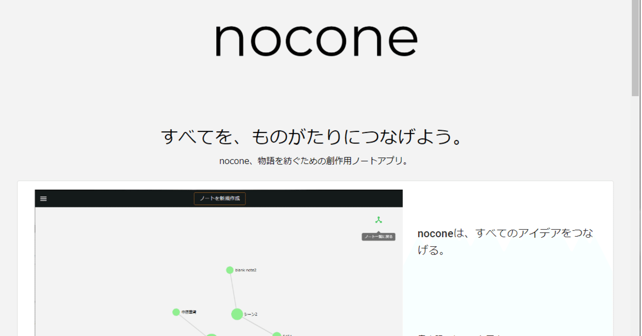 新しい創作用アプリをリリースすることへのためらいについて Iotas 創作者向けアプリエンジニア Note 新しい創作用アプリをリリースすることへのためらいについて Iotas 創作者向けアプリエンジニア Note