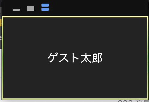 スクリーンショット 2020-06-08 21.58.12