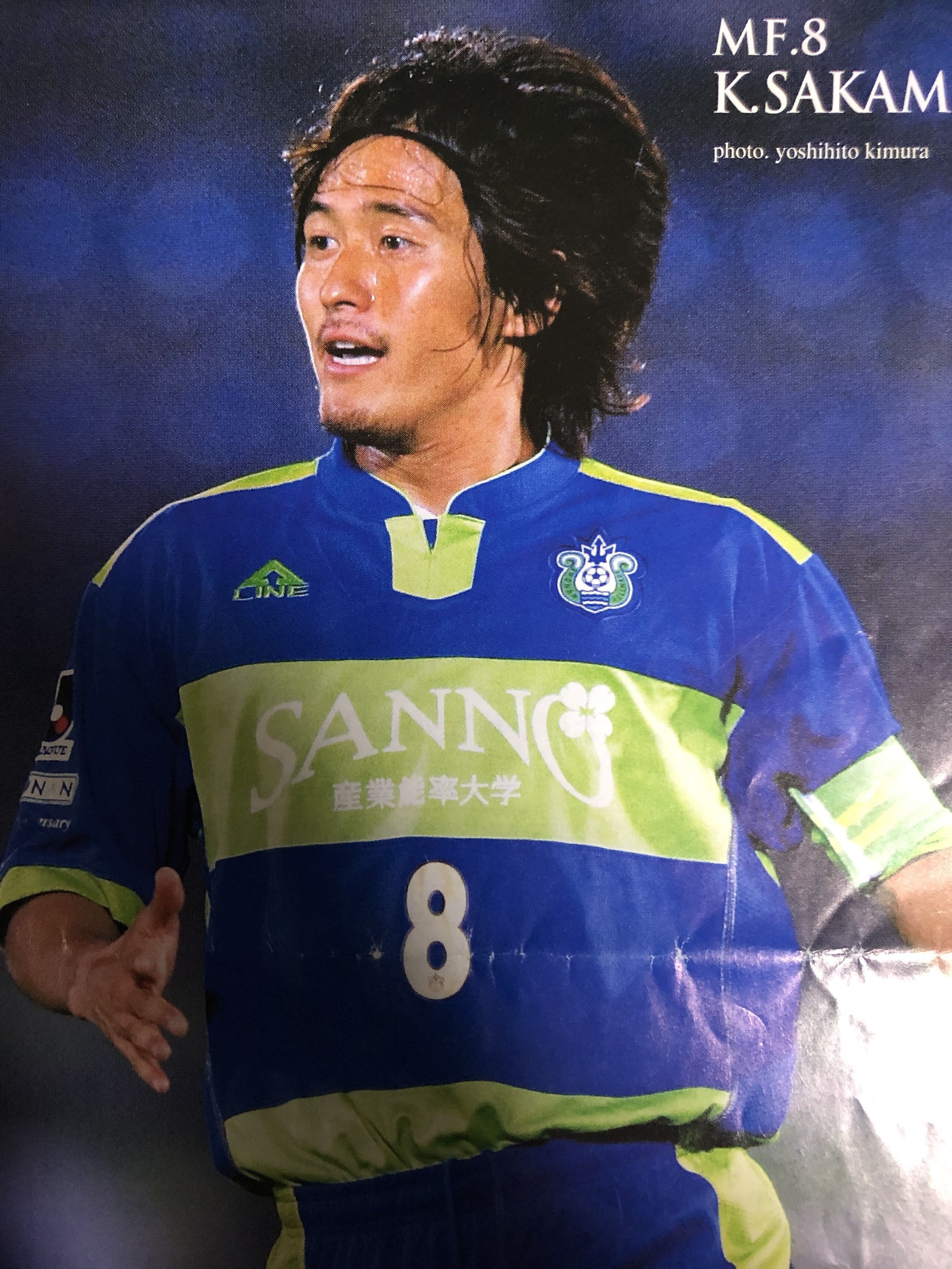 湘南ベルマーレ背番号列伝シリーズ 8番編 しゅん Note