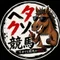ヘタクソ競馬🥇