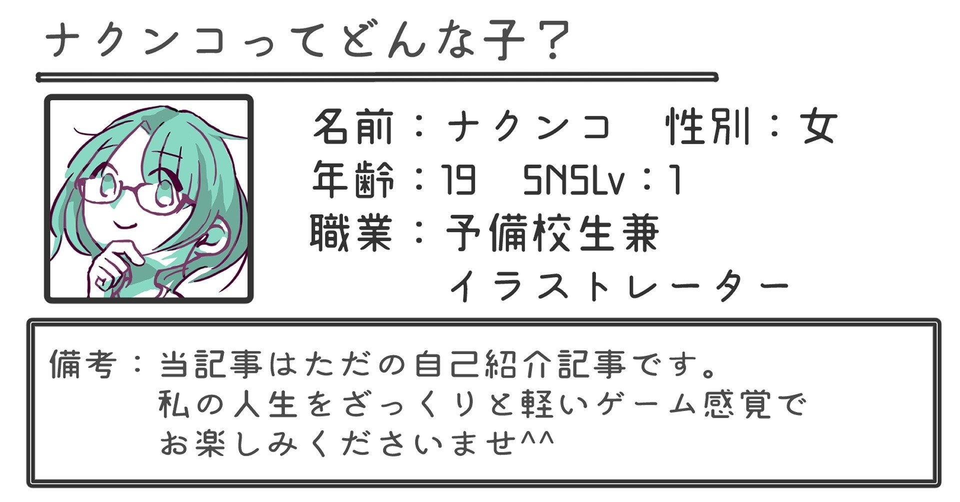 なつこ　自己紹介文参照ください ！doona ドゥーナ doona ドゥーナ