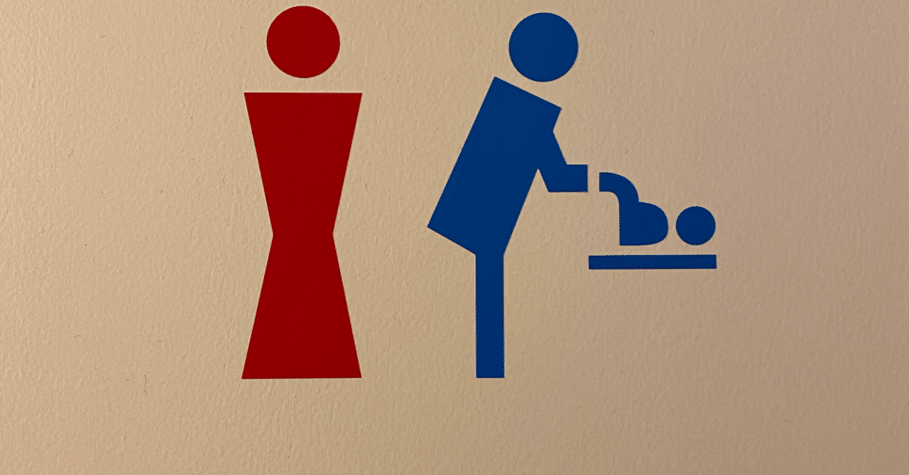 トイレマークは面白い くじら Note トイレマークは面白い くじら Note