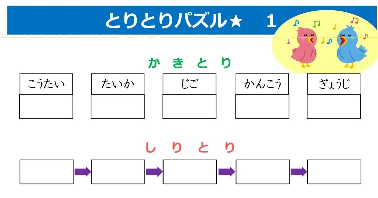 暗記カード3点セット　漢字パズル漢字しりとり(4年生までの漢字) 暗記カード3点セット 漢字パズル漢字しりとり(4年生までの漢字)の通販