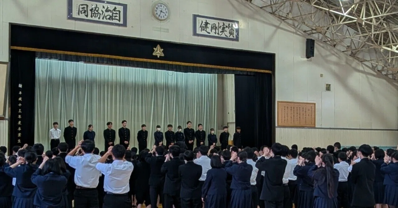 盛農高】壮行式にて県高校総体出場者を激励！｜盛岡農業高等学校