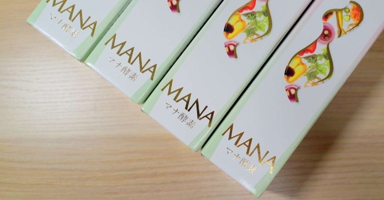 今年で5年目 ファスティング 断食 9日間に挑戦した全記録 マサ ゆるゆるクリエイティブ Note