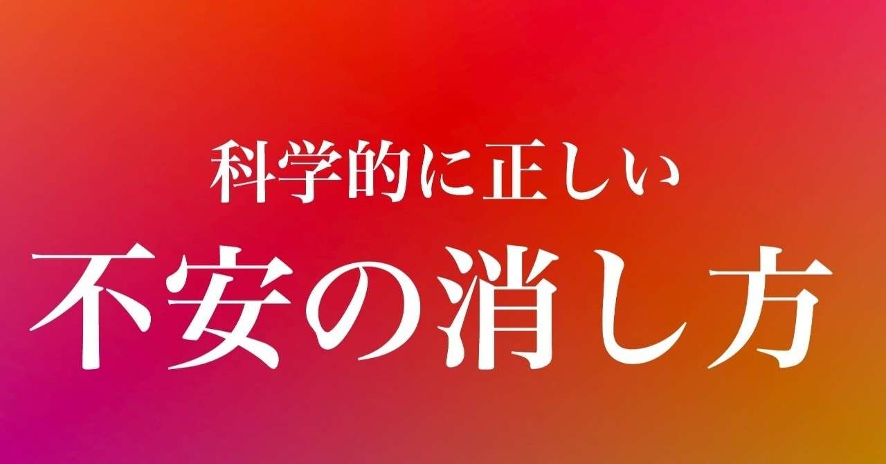 084 メンタリストdaigo式 将来への不安の 効率的な消し方 The Meister ザ マイスター Note