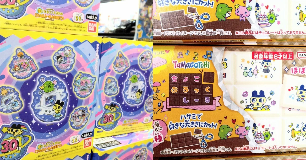 ✨人気爆発中‼️たまごっちグッズ大集合🥚💕かわいい雑貨＆限定