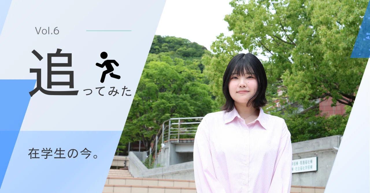 泥だらけの田植えと認知症カフェで学んだ、“福祉”の本当の意味｜高知