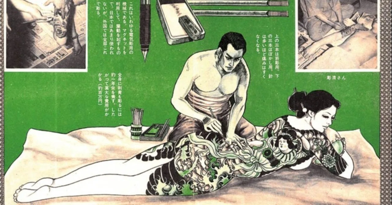 昭和の怪物彫師 梵天太郎 凡天太郎 とは何者か 凡天劇画会 Note 昭和の怪物彫師 梵天太郎 凡天太郎 とは何者か 凡天劇画会 Note