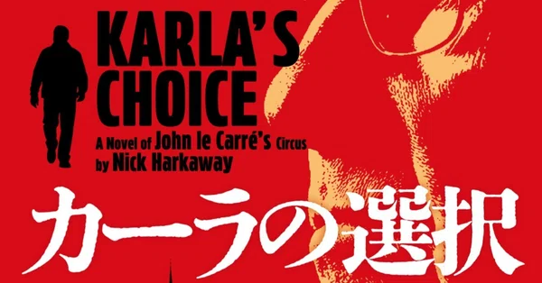 ハヤカワ文庫NV｜Hayakawa Books & Magazines（β）