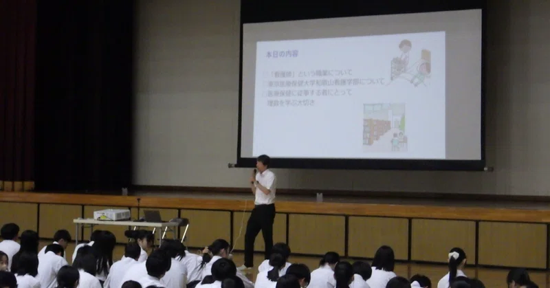 【粉河高校】高大連携１日目〔東京医療保健大学〕（2026年5月21日）