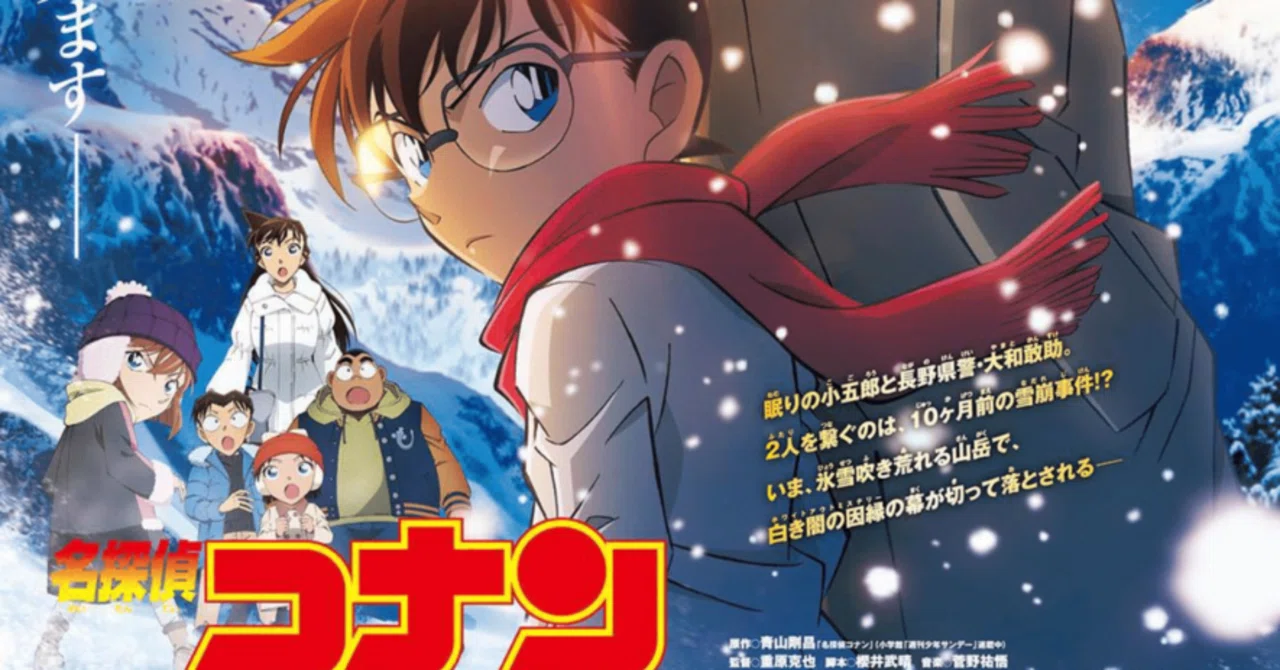 上原あずみ ONE'S LOVE #楽譜 『名探偵コナン』のエンディングテーマ