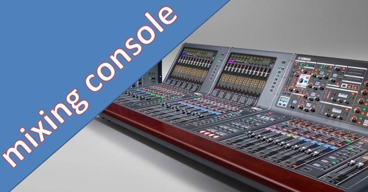 音響の核：ミキサーとは｜やもと