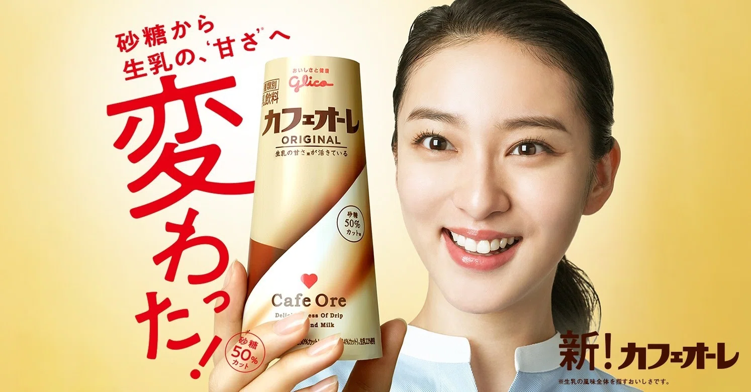 カフェオーレは甘いのに、記憶は苦い｜照井雄太🏓卓球とサウナが好き
