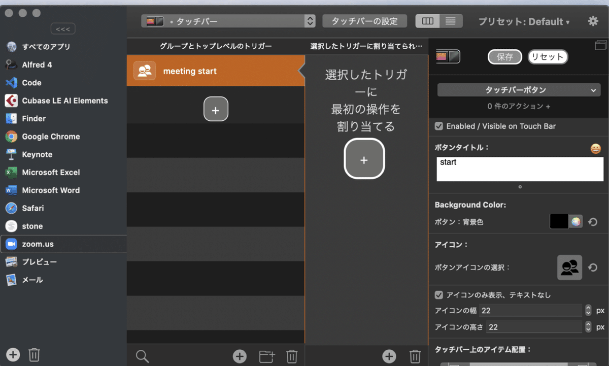スクリーンショット 2020-06-08 22.45.13のコピー_1920