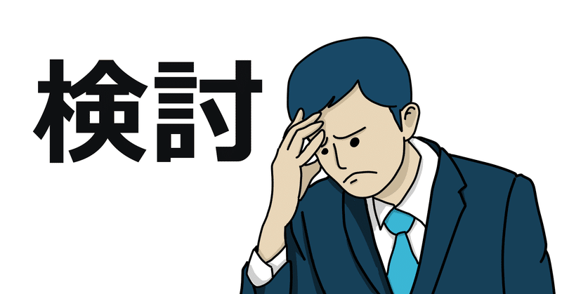 プログラミング勉強法 2 言語は何がいいか てりー ゲーム大好きなフリーランスエンジニア C言語 Php Javascript Html Css Aws Note プログラミング勉強法 2 言語は何がいいか てりー ゲーム大好きなフリーランスエンジニア C言語 Php Javascript Html Css Aws Note