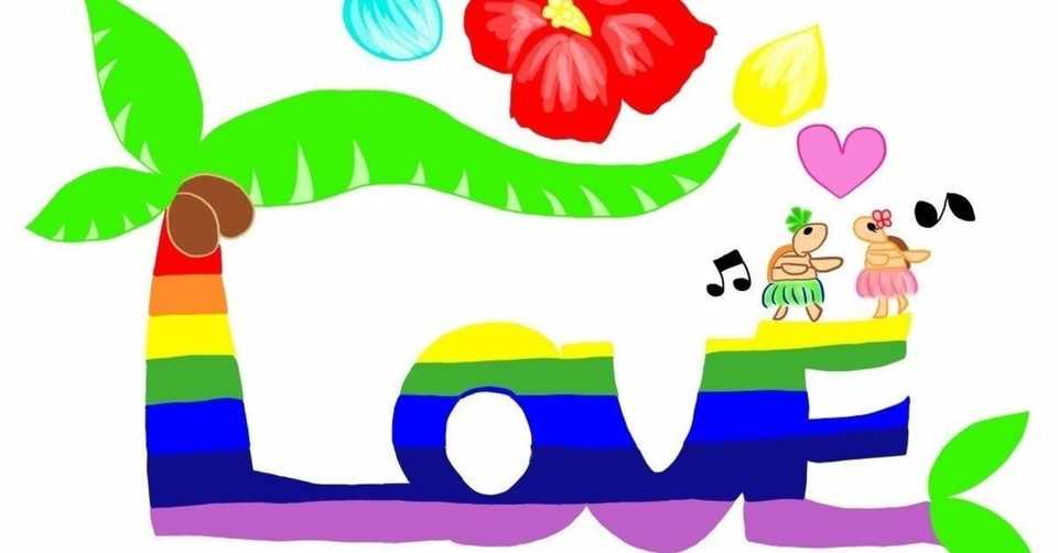 子どもからのプレゼント しずく Neoカバラライフカウンセラー ドラマー 未婚シングル育児ママ カバラハワイ校準備中 Note