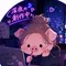 💜 ゆり｜AIと本気で遊ぶ人