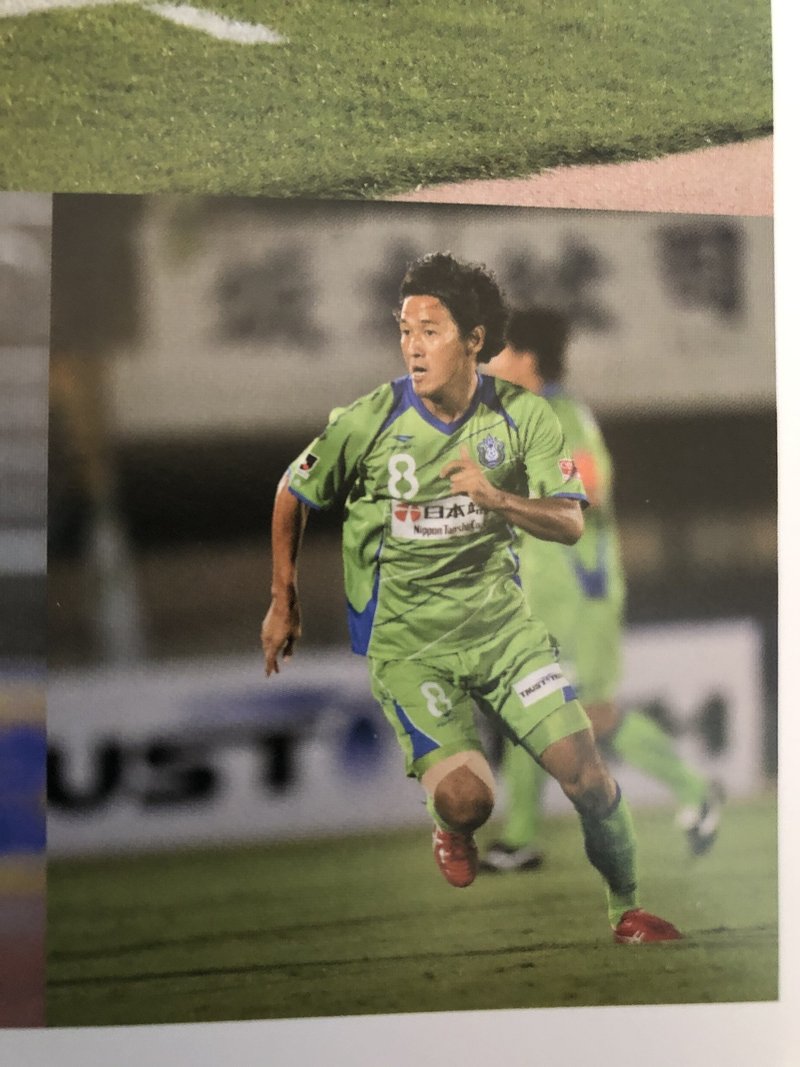 湘南ベルマーレ背番号列伝シリーズ 8番編 しゅん Note