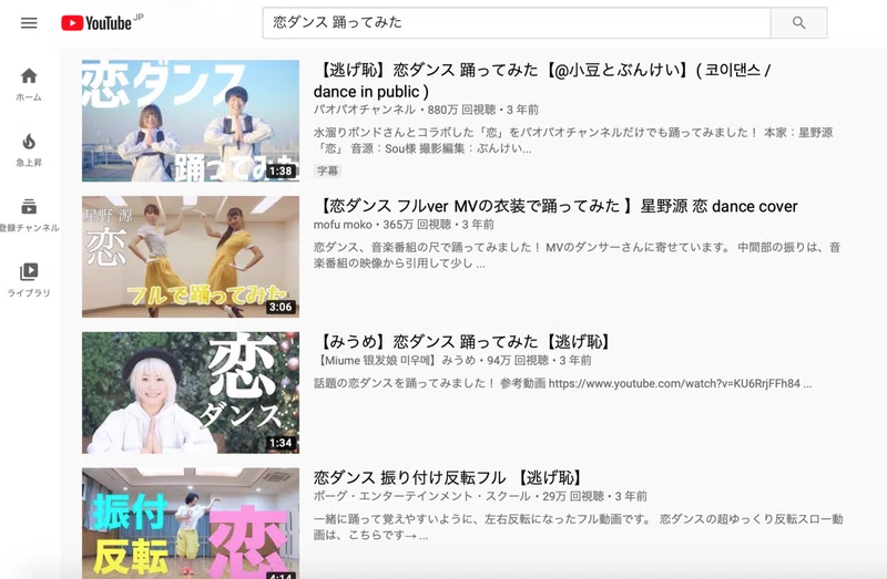 早大振付師shojinに早稲田について聞いてみた Sharp Note