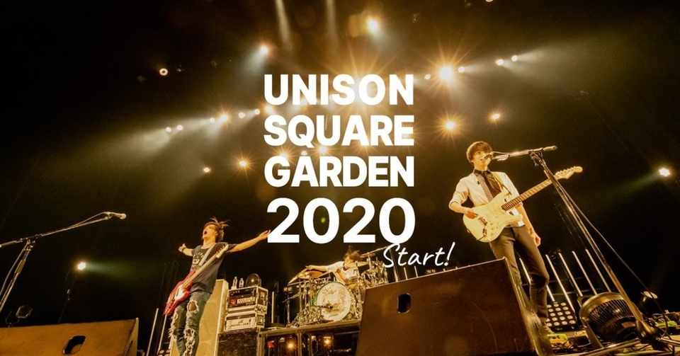 Unison Square Garden ファン投票上位30曲が壮観だ 松本 侃士 Note